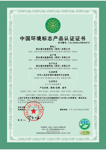 Environmental friendly Environmental friendly