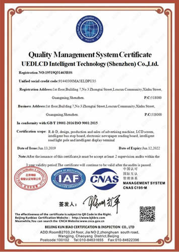 ISO9001 ISO9001